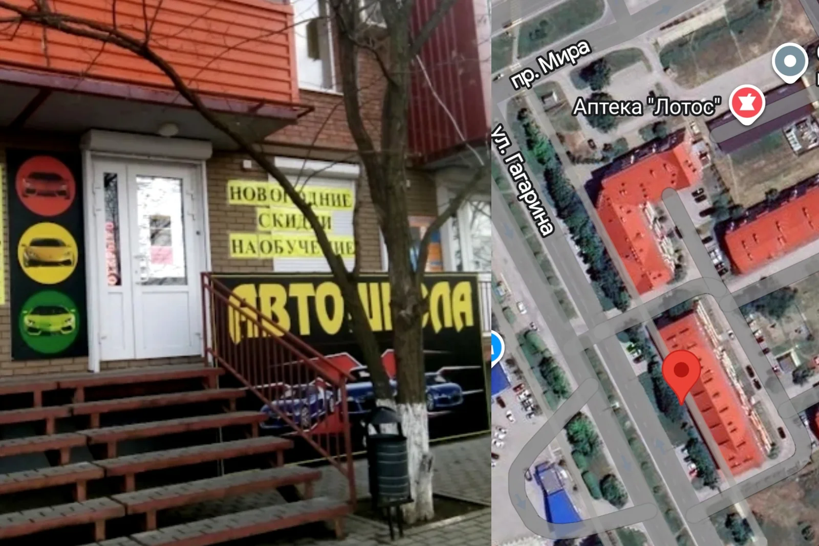 Вход в автошколу «Три Икс» на улице Гагарина и метка школы на карте города